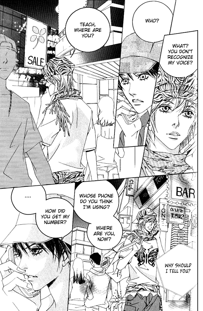 Seduction More Beautiful Than Love Chapter 13.2 page 18 - Chapter 13.2