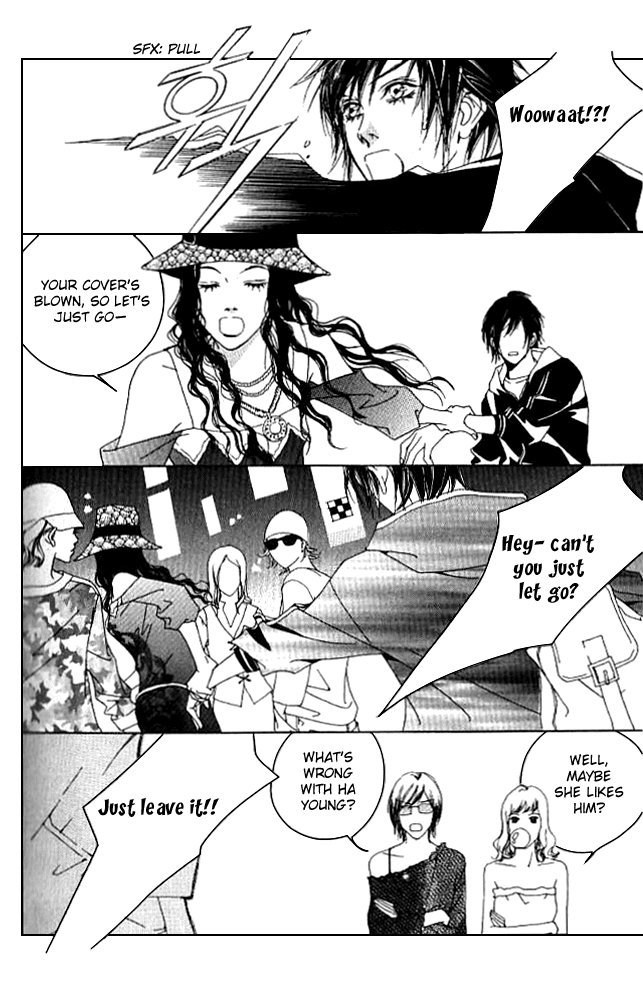 Seduction More Beautiful Than Love Chapter 13.2 page 6 - Chapter 13.2
