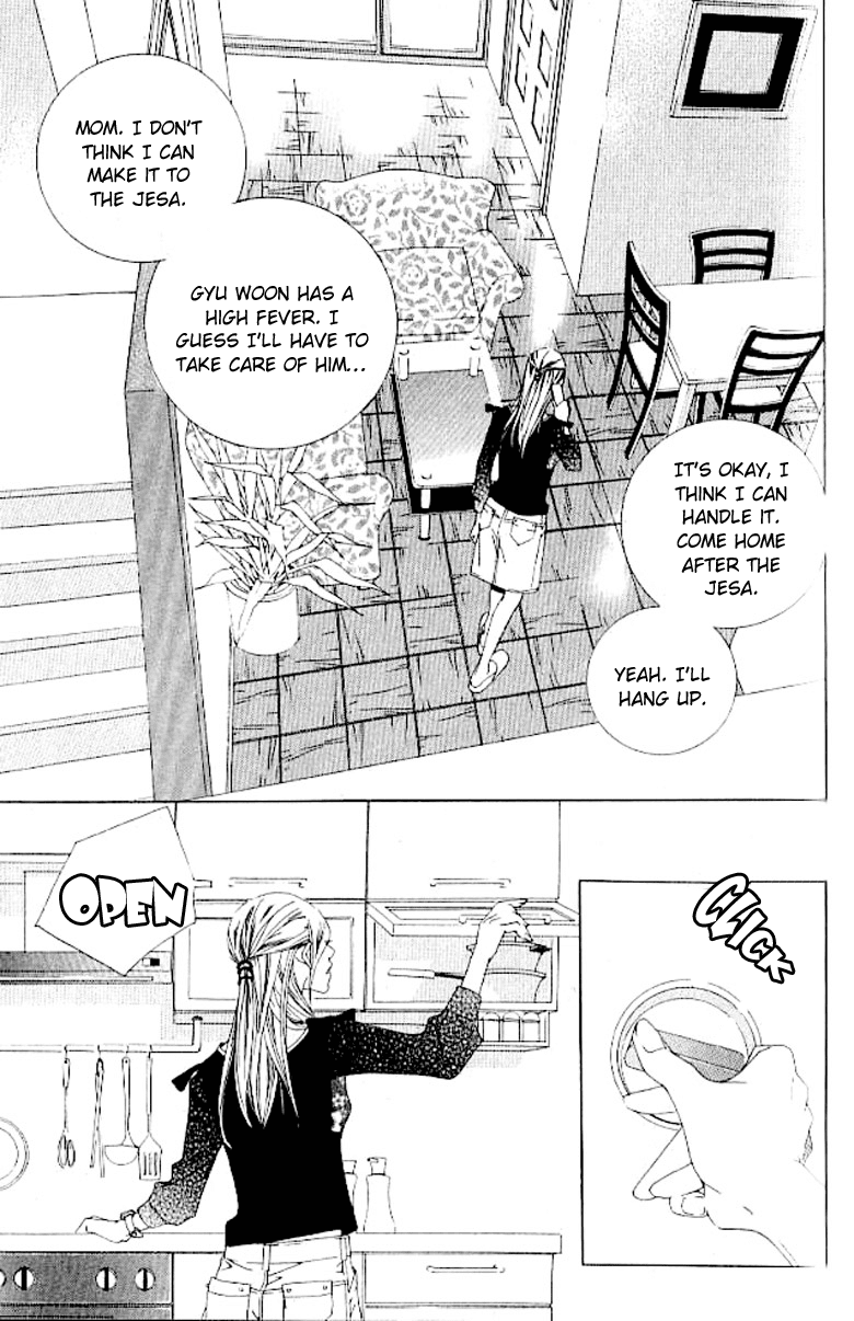 Seduction More Beautiful Than Love Chapter 13.4 page 15 - Chapter 13.4