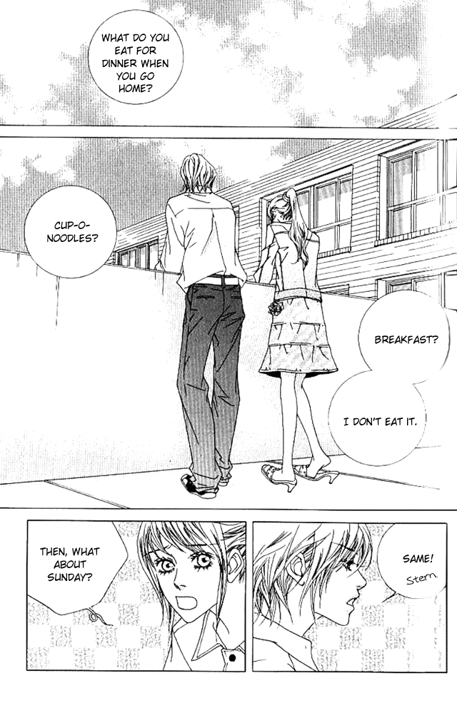 Seduction More Beautiful Than Love Chapter 13.5 page 12 - Chapter 13.5