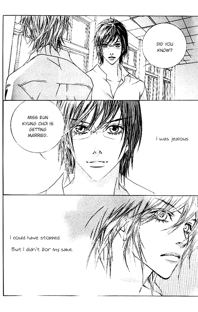 Seduction More Beautiful Than Love Chapter 13.5 page 6 - Chapter 13.5