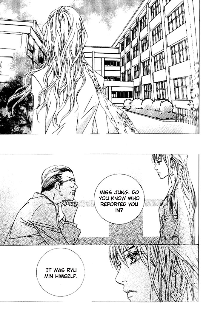 Seduction More Beautiful Than Love Chapter 14 page 21 - Chapter 14