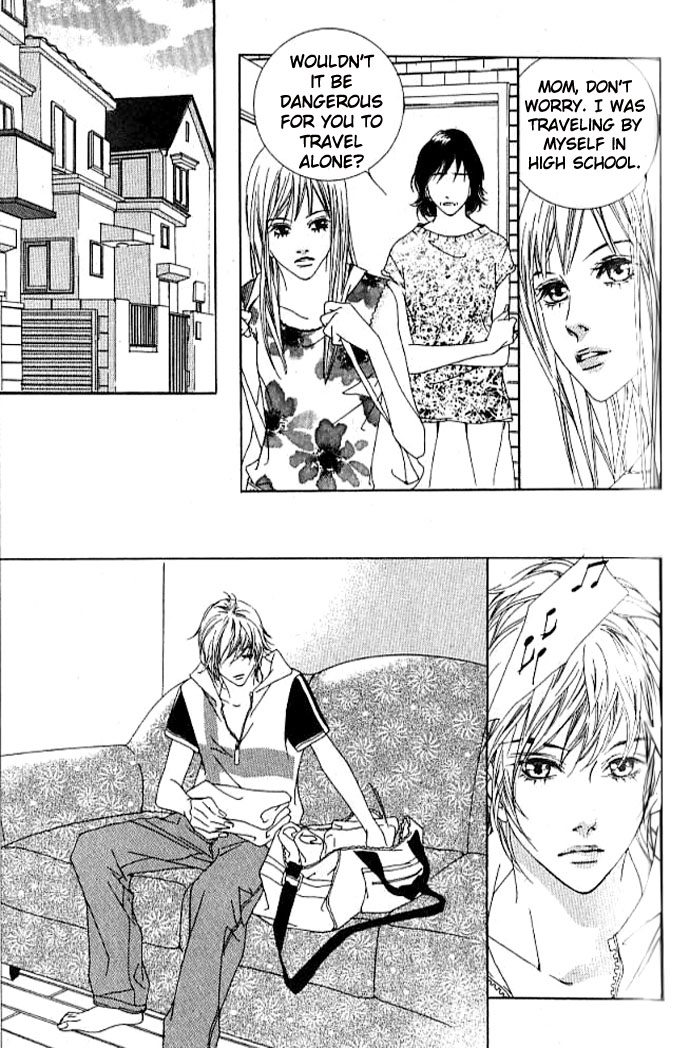 Seduction More Beautiful Than Love Chapter 14 page 27 - Chapter 14