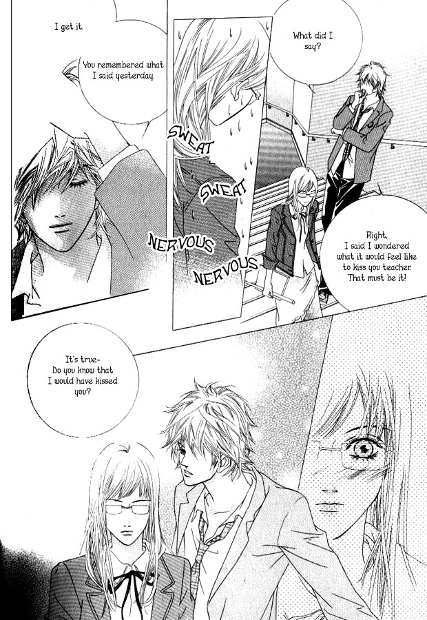 Seduction More Beautiful Than Love Chapter 2 page 14 - Chapter 2