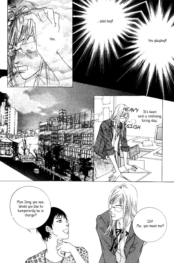 Seduction More Beautiful Than Love Chapter 2 page 16 - Chapter 2