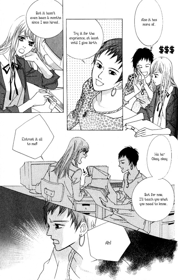 Seduction More Beautiful Than Love Chapter 2 page 17 - Chapter 2