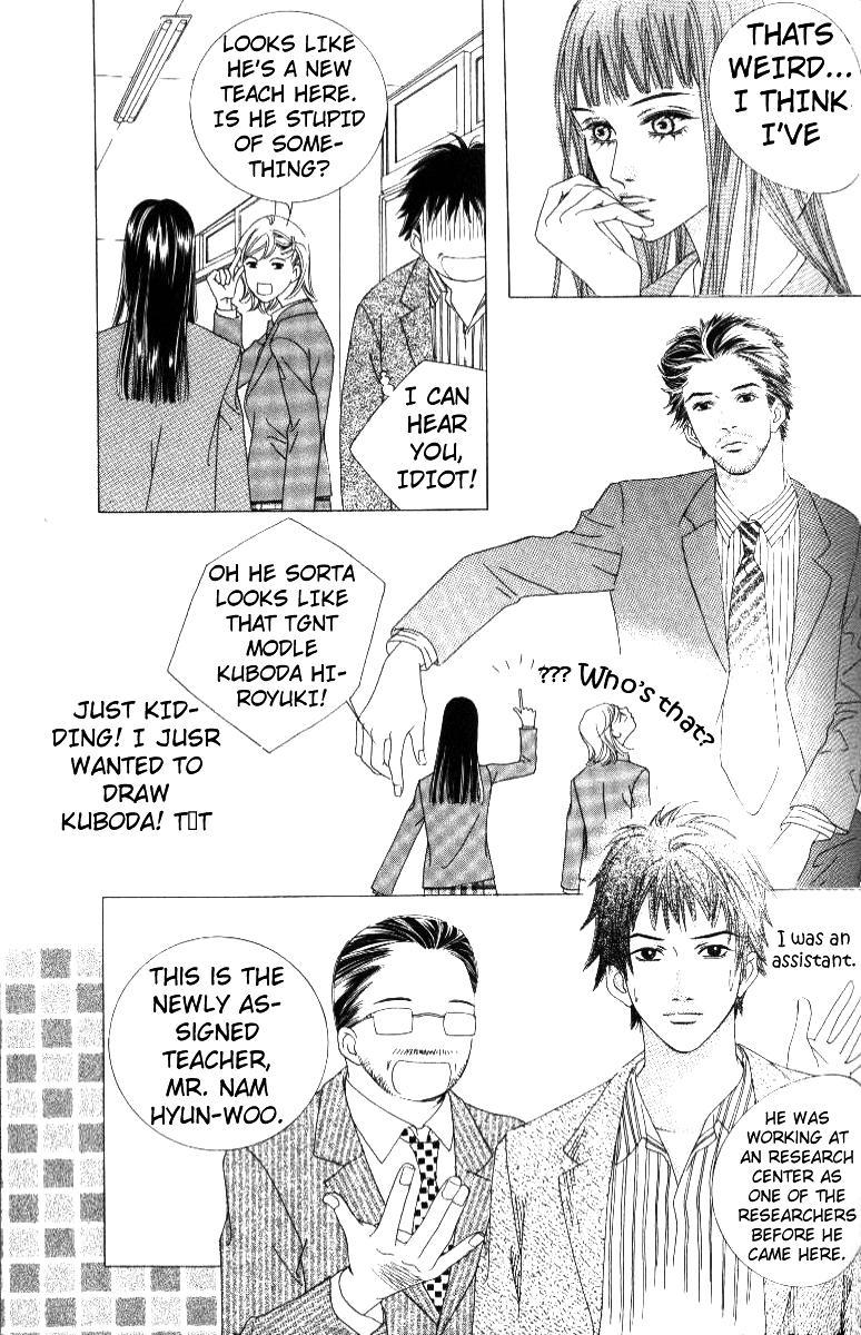 Seduction More Beautiful Than Love Chapter 3.2 page 15 - Chapter 3.2
