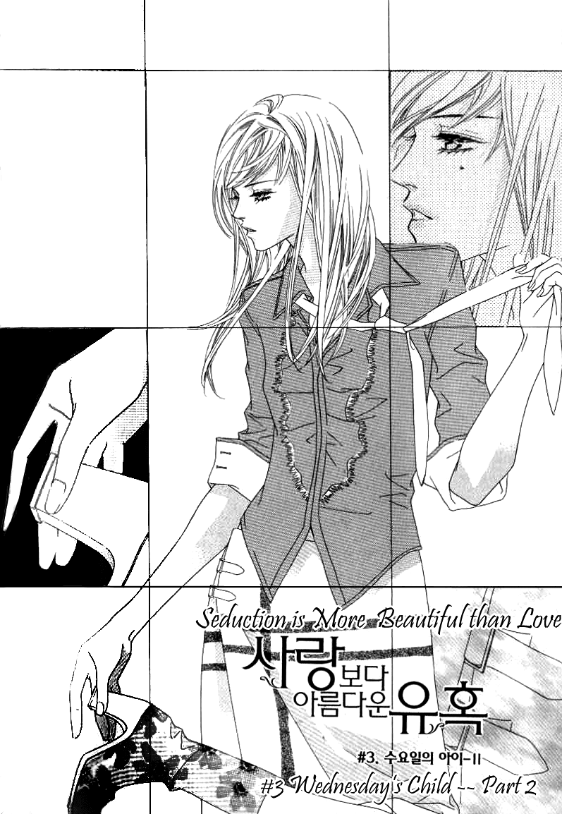 Seduction More Beautiful Than Love Chapter 3.2 page 2 - Chapter 3.2