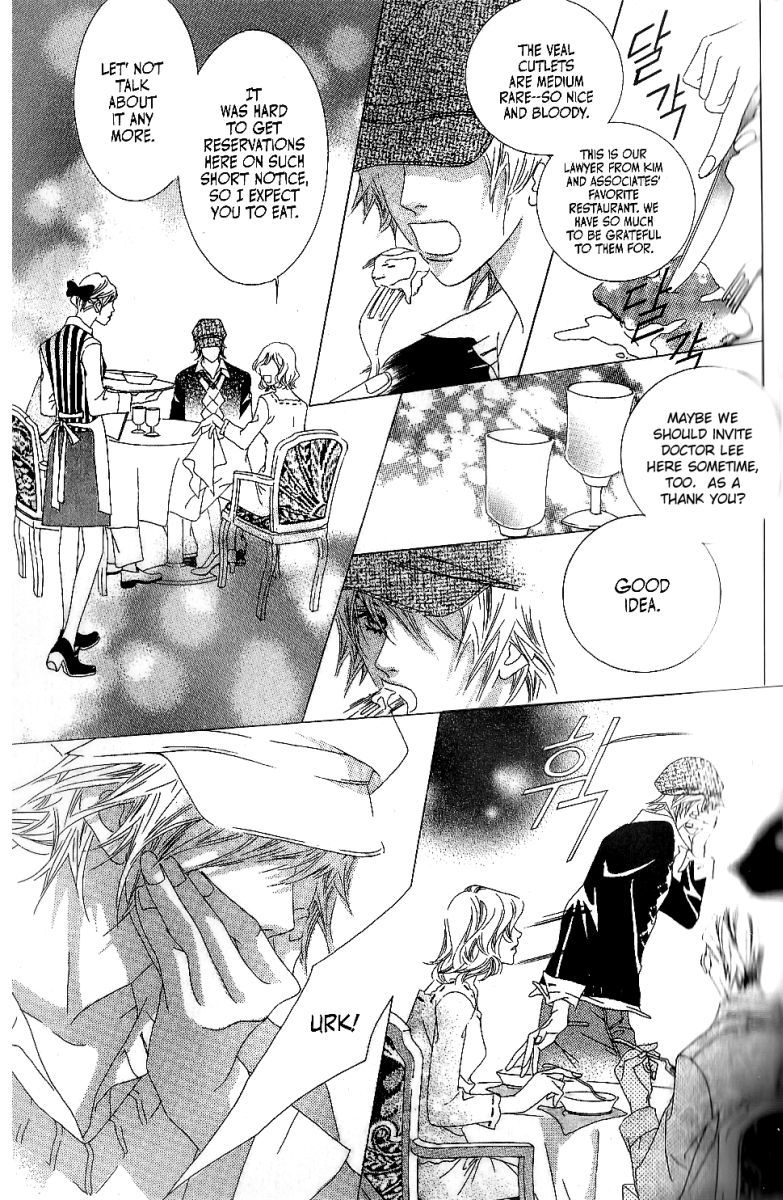 Seduction More Beautiful Than Love Chapter 5.1 page 18 - Chapter 5.1