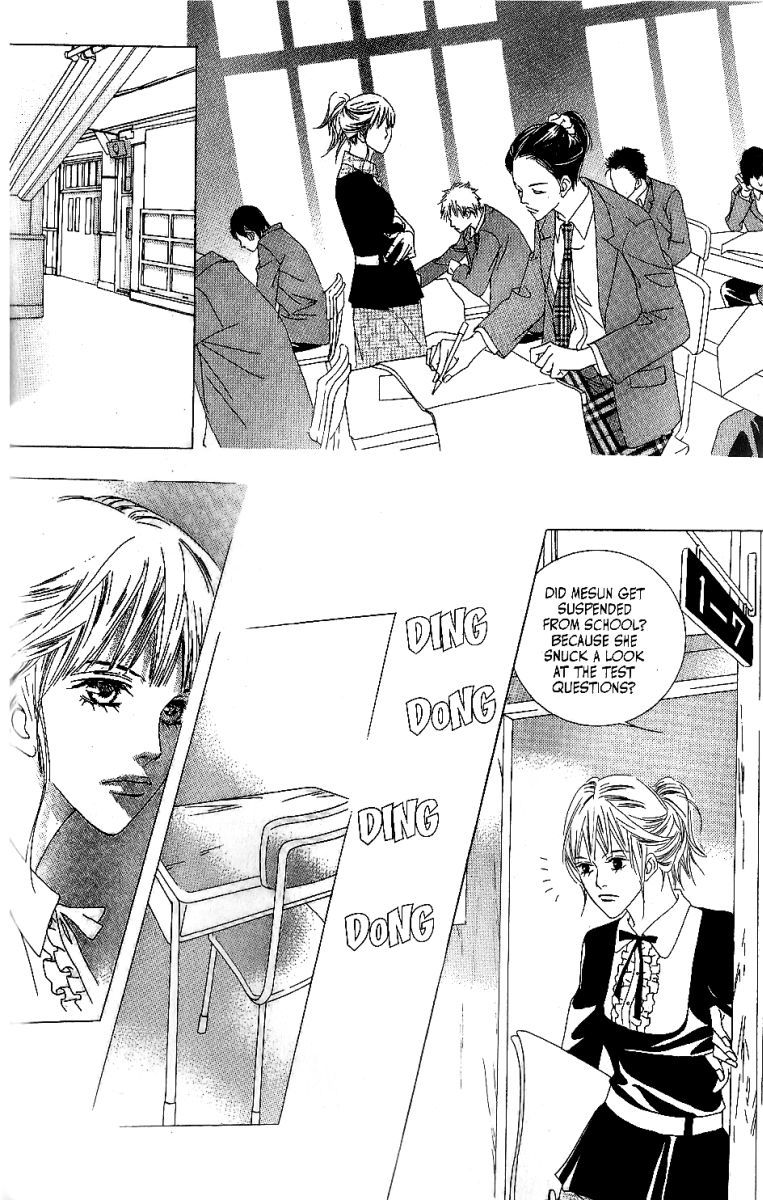 Seduction More Beautiful Than Love Chapter 5.1 page 23 - Chapter 5.1