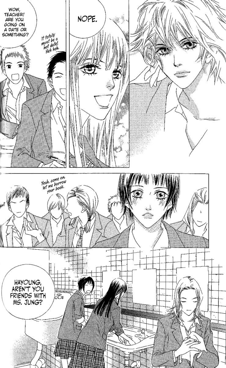 Seduction More Beautiful Than Love Chapter 5.1 page 3 - Chapter 5.1