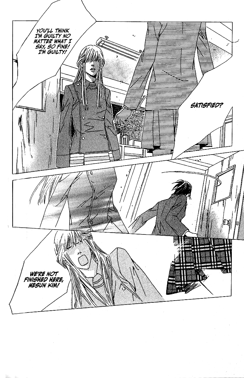 Seduction More Beautiful Than Love Chapter 5.2 page 13 - Chapter 5.2