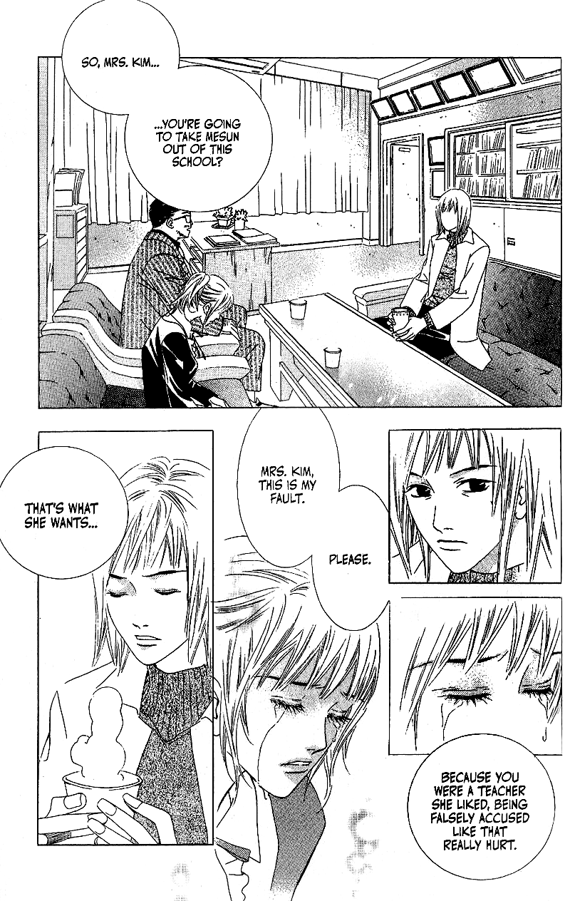 Seduction More Beautiful Than Love Chapter 5.2 page 14 - Chapter 5.2