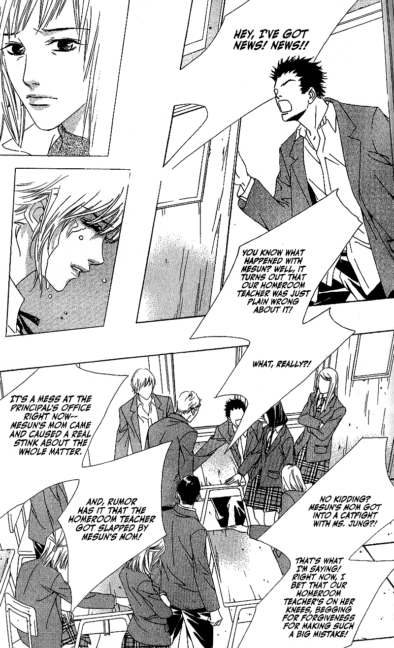 Seduction More Beautiful Than Love Chapter 5.2 page 16 - Chapter 5.2