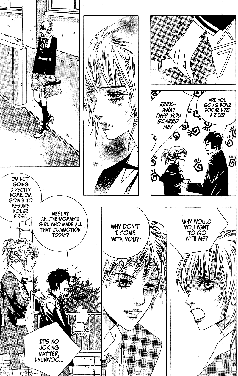 Seduction More Beautiful Than Love Chapter 5.2 page 18 - Chapter 5.2