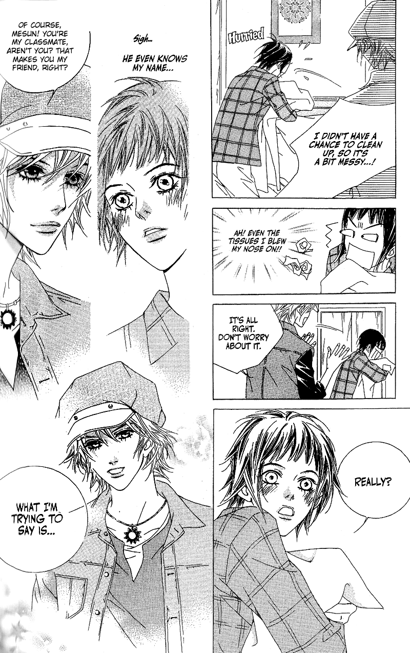 Seduction More Beautiful Than Love Chapter 5.2 page 25 - Chapter 5.2