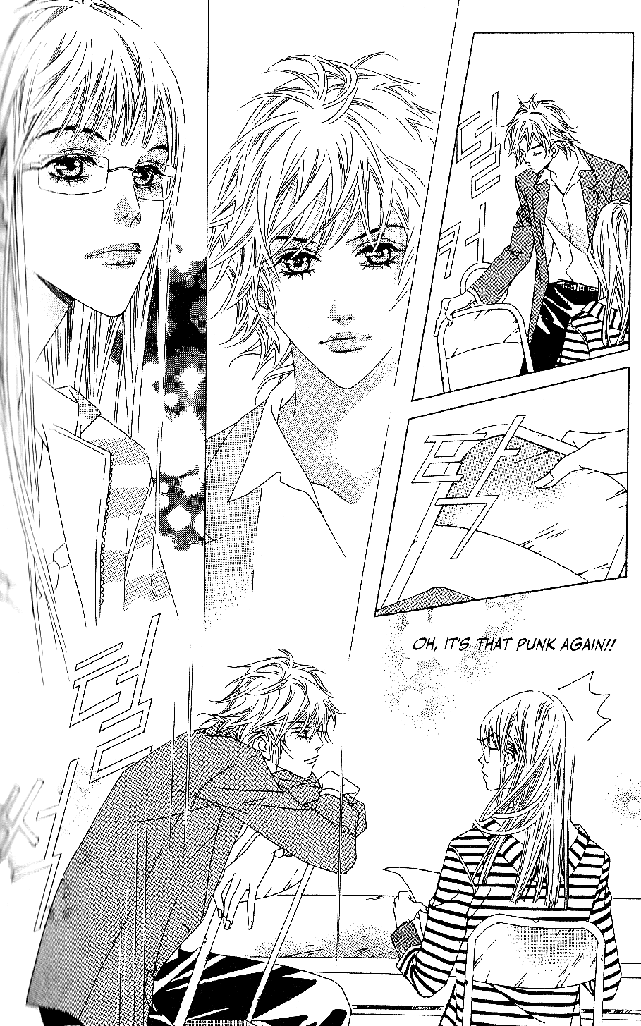 Seduction More Beautiful Than Love Chapter 6.1 page 4 - Chapter 6.1