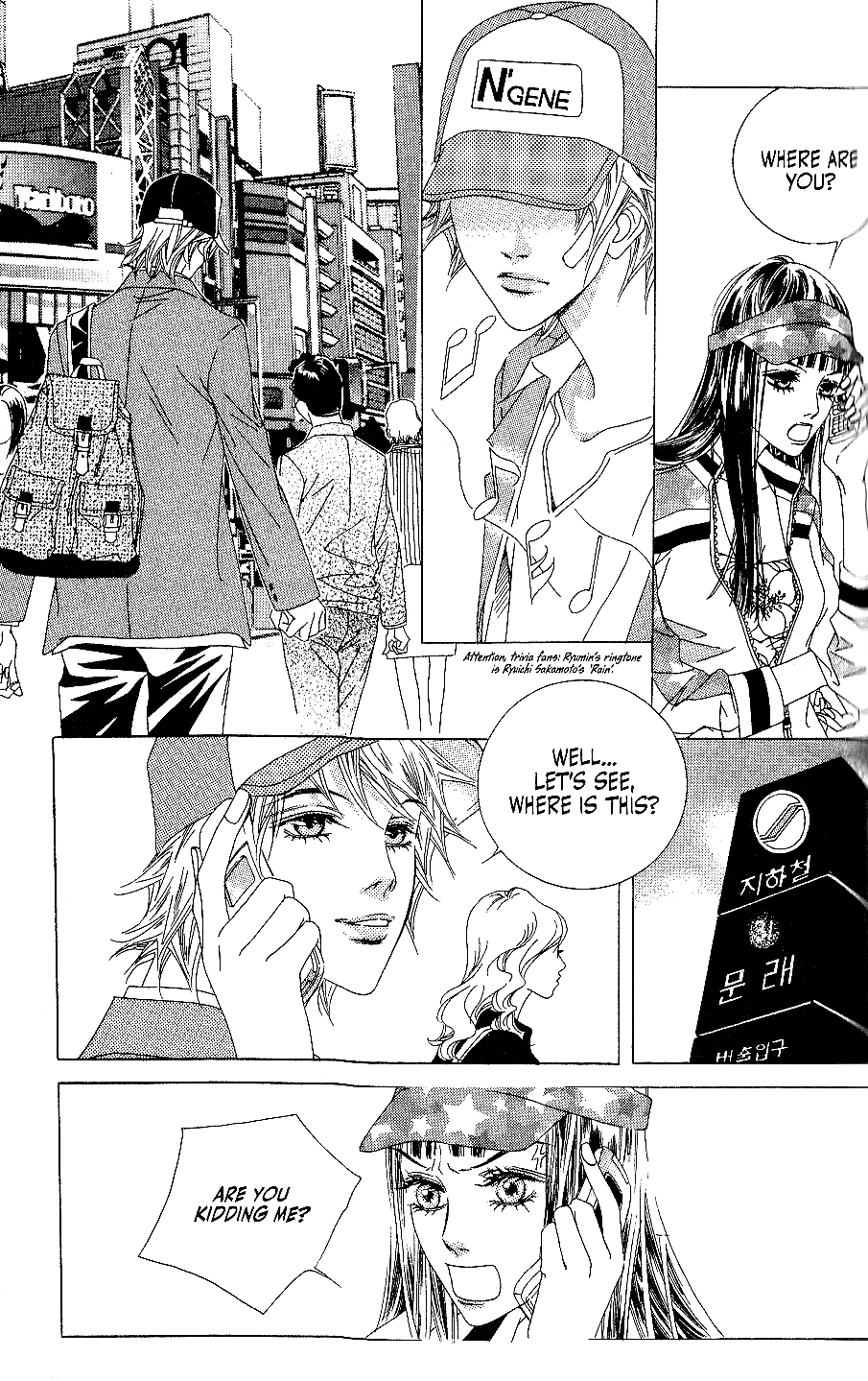 Seduction More Beautiful Than Love Chapter 7.1 page 19 - Chapter 7.1