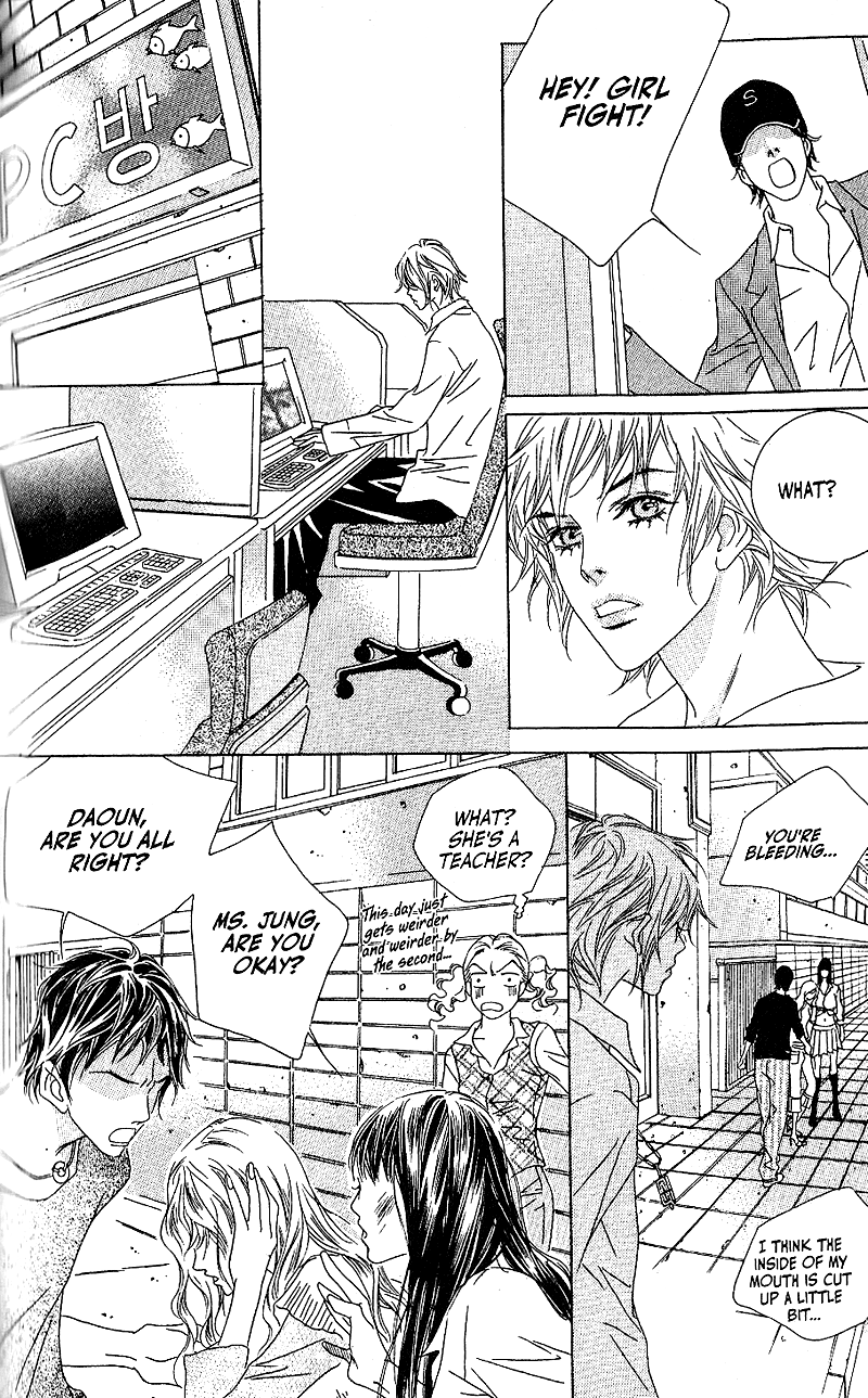 Seduction More Beautiful Than Love Chapter 8 page 25 - Chapter 8