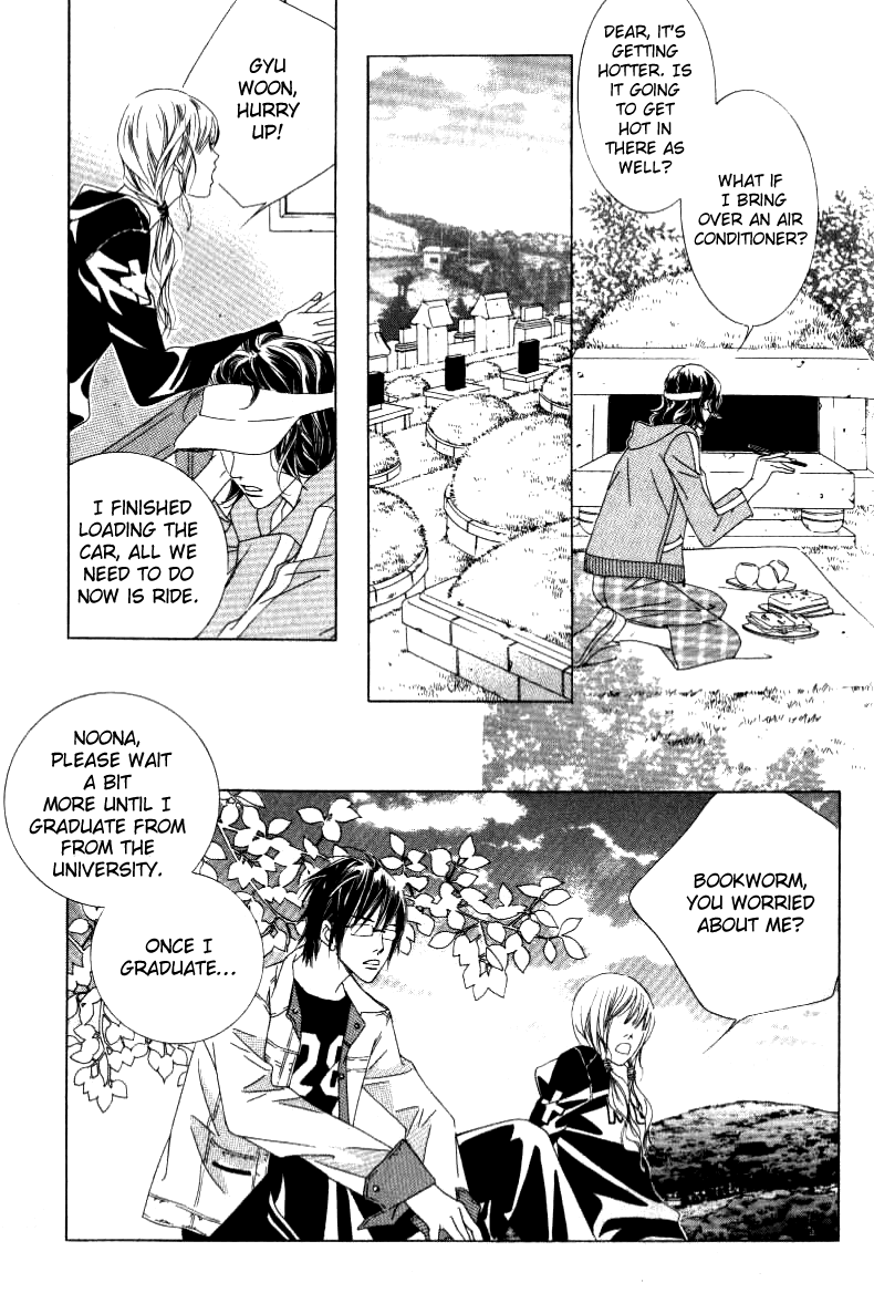 Seduction More Beautiful Than Love Chapter 9.2 page 13 - Chapter 9.2