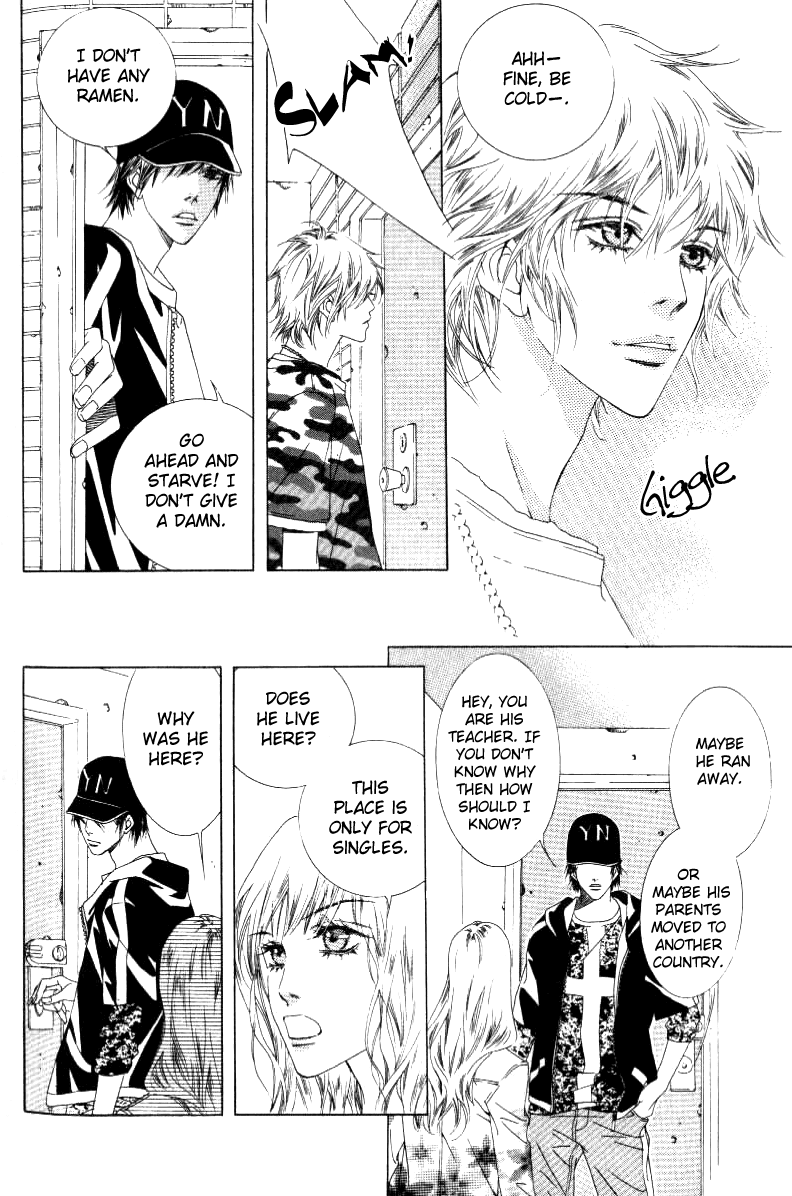 Seduction More Beautiful Than Love Chapter 9.3 page 12 - Chapter 9.3
