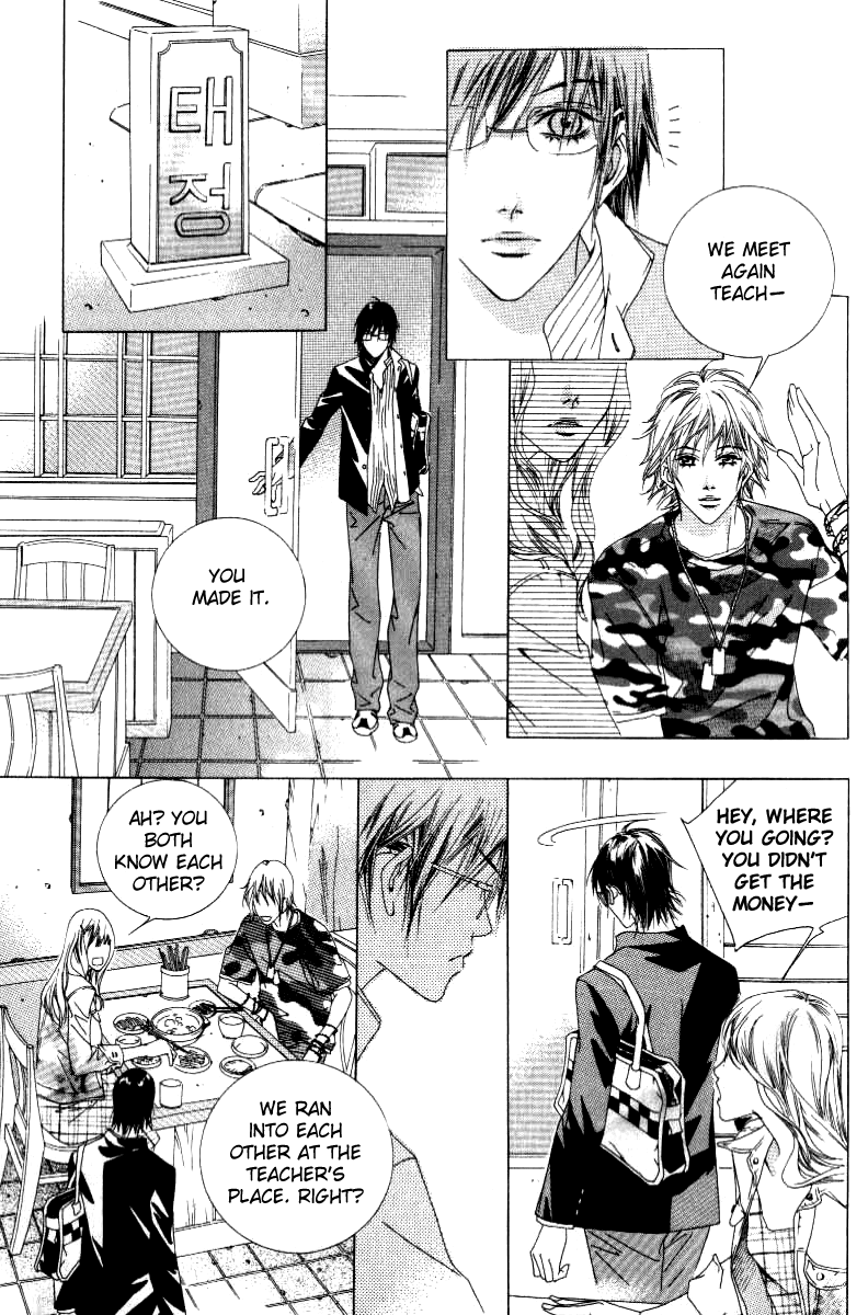 Seduction More Beautiful Than Love Chapter 9.3 page 27 - Chapter 9.3