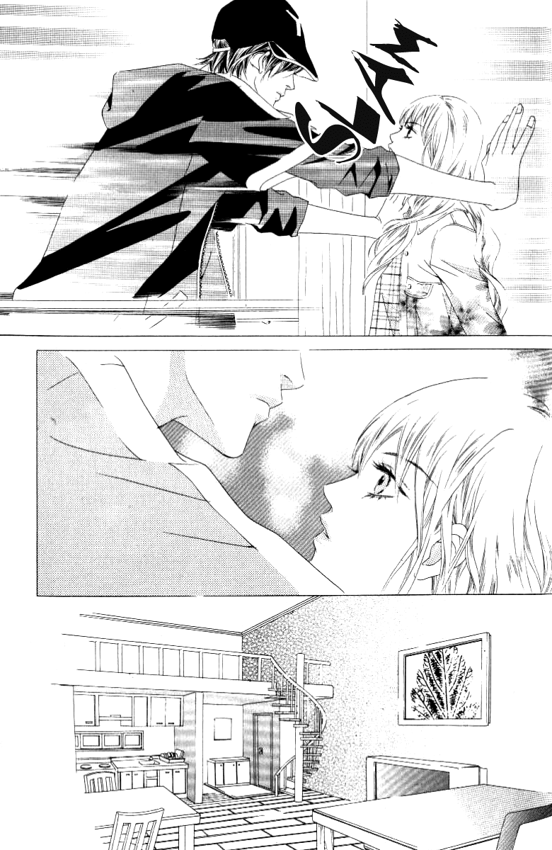 Seduction More Beautiful Than Love Chapter 9.3 page 7 - Chapter 9.3