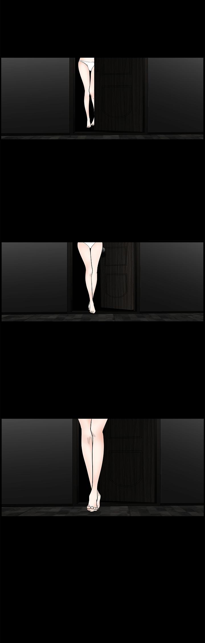 Seduction Season 2 Chapter 5 page 44 - Chapter 5