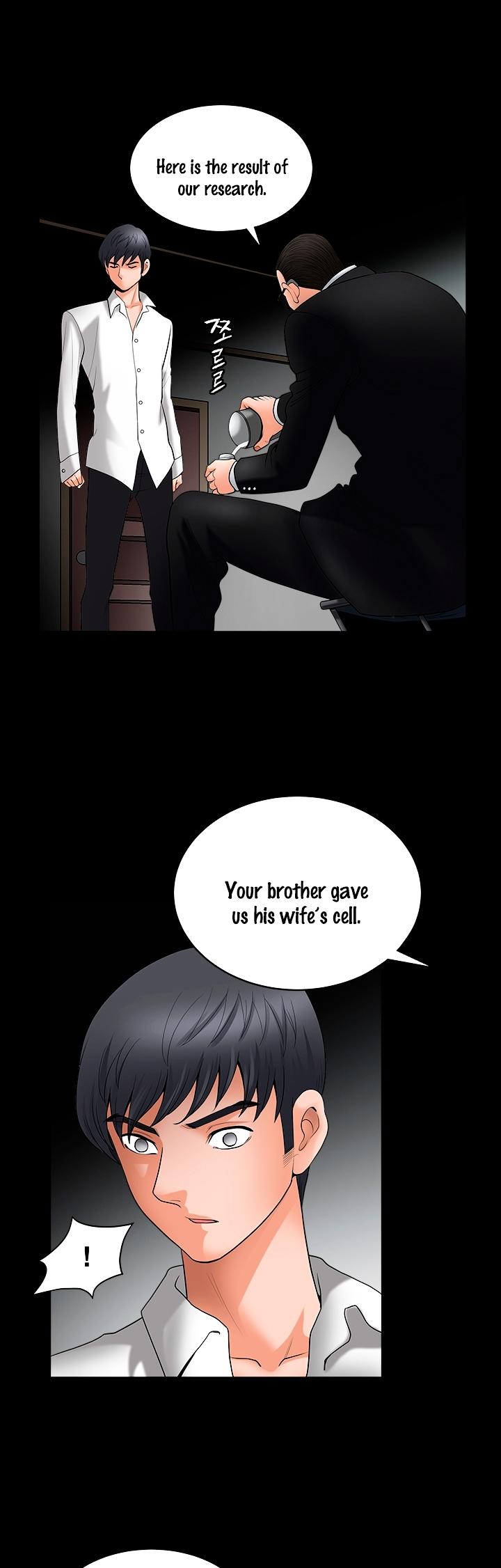 Seduction Season 2 Chapter 6 page 16 - Chapter 6