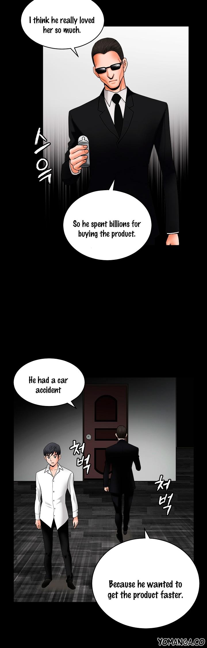 Seduction Season 2 Chapter 6 page 17 - Chapter 6