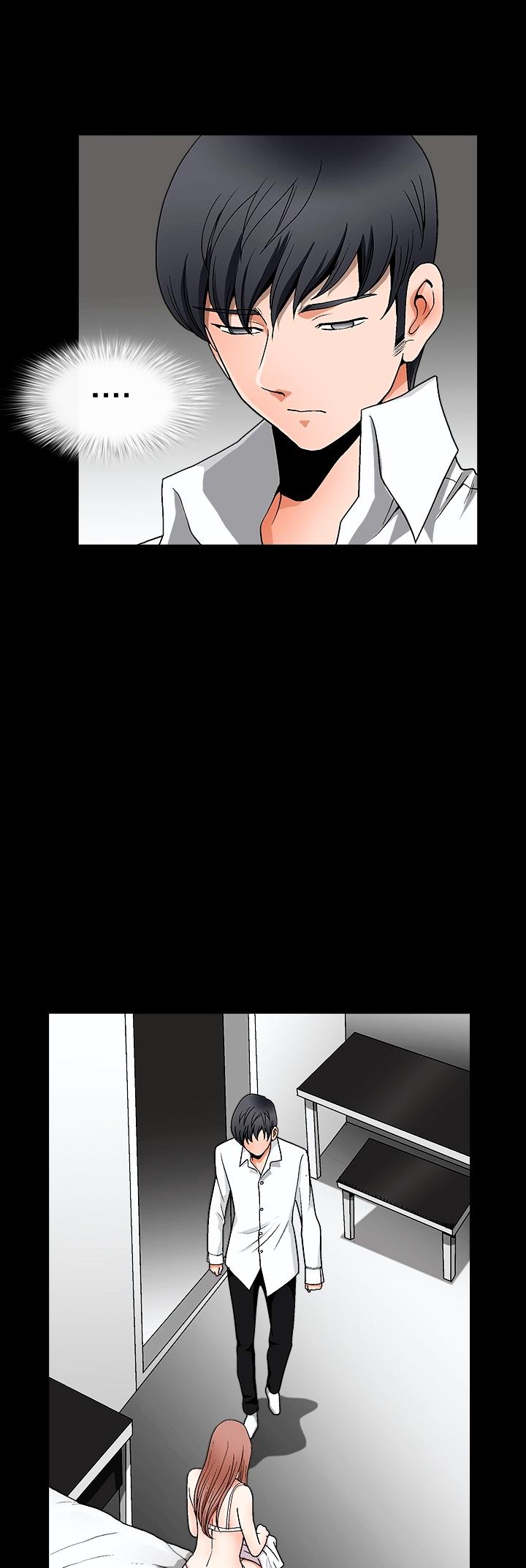 Seduction Season 2 Chapter 7 page 17 - Chapter 7