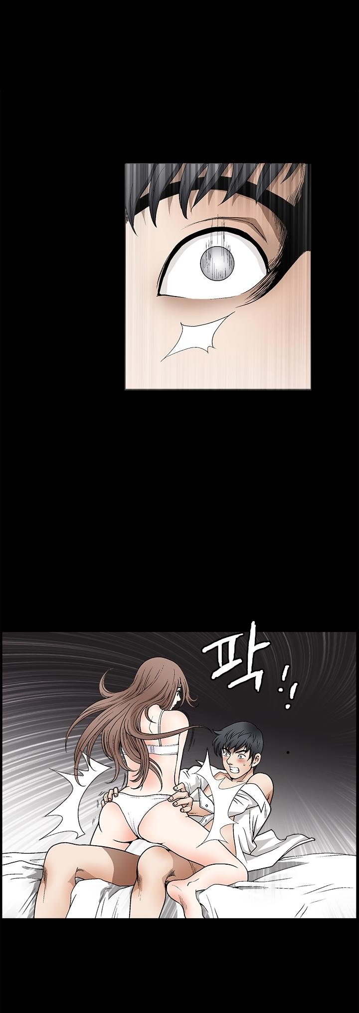 Seduction Season 2 Chapter 7 page 37 - Chapter 7