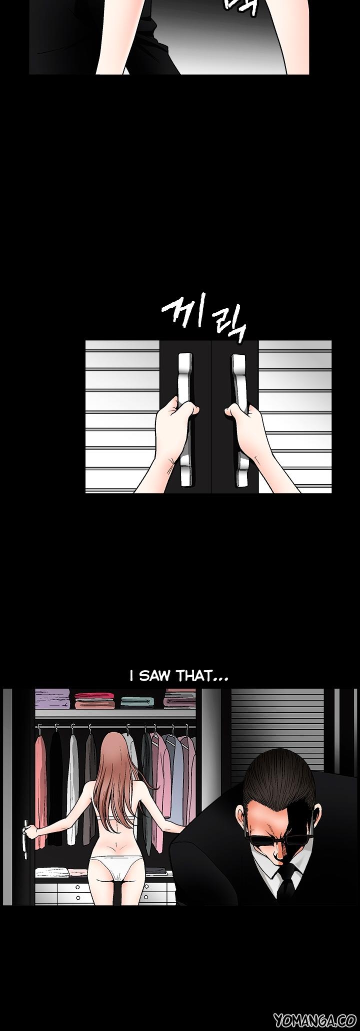 Seduction Season 2 Chapter 7 page 8 - Chapter 7