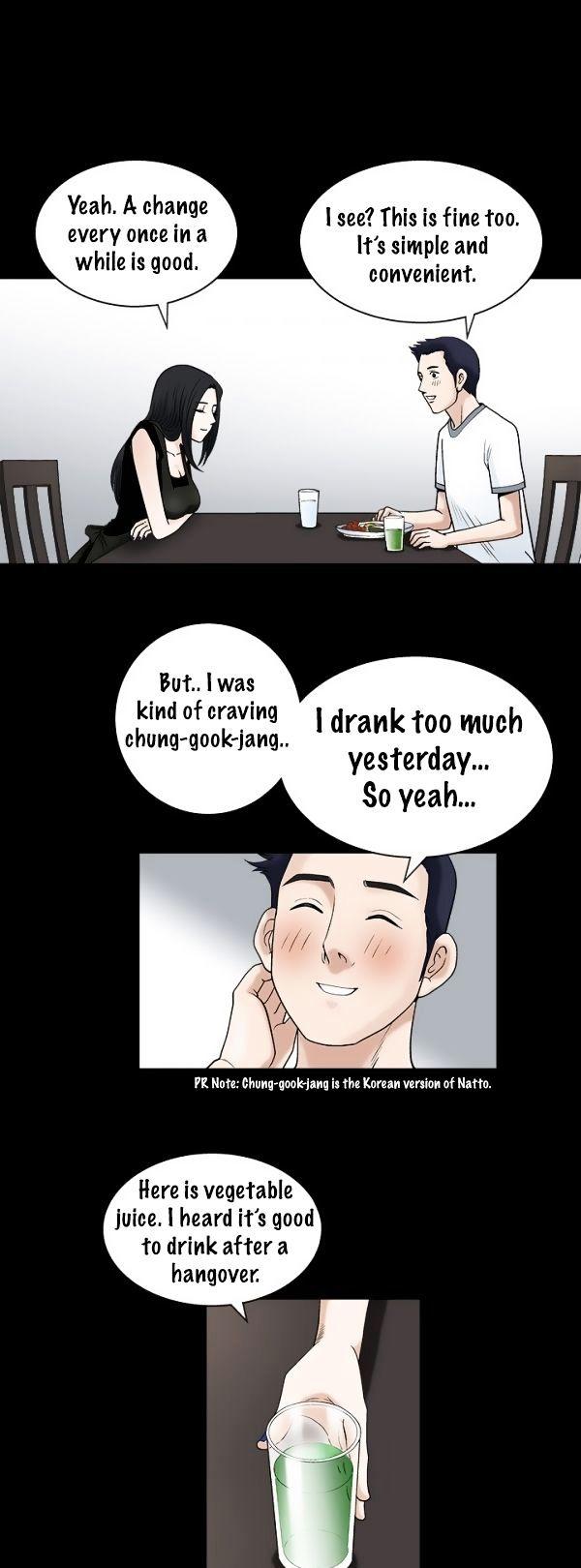 Seduction Chapter 13 page 10 - Chapter 13