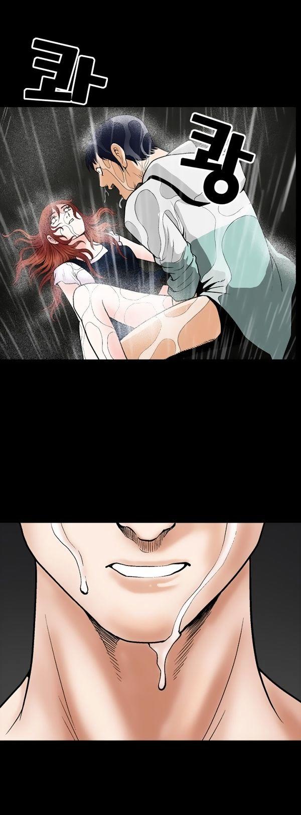 Seduction Chapter 13 page 38 - Chapter 13