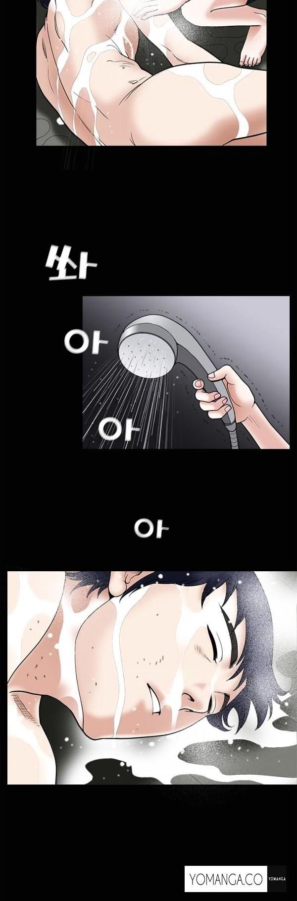 Seduction Chapter 14 page 7 - Chapter 14