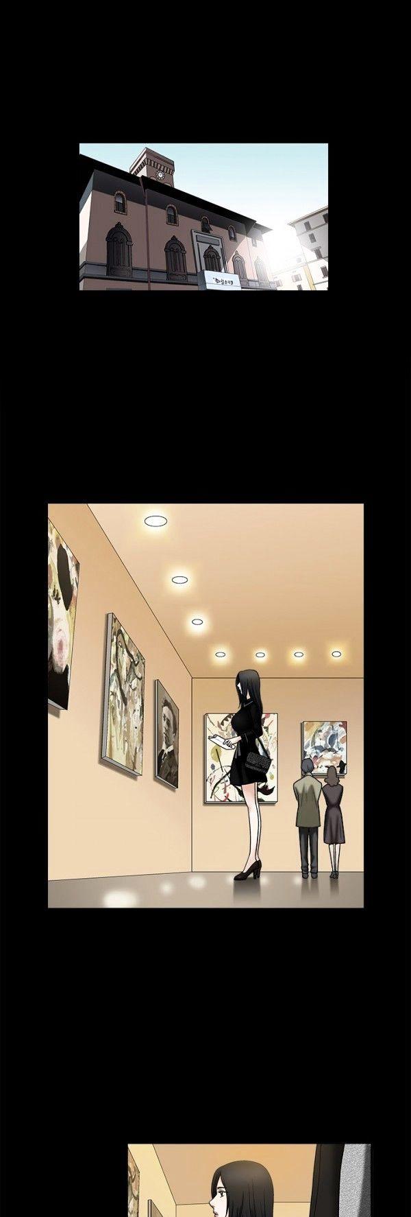 Seduction Chapter 16 page 3 - Chapter 16