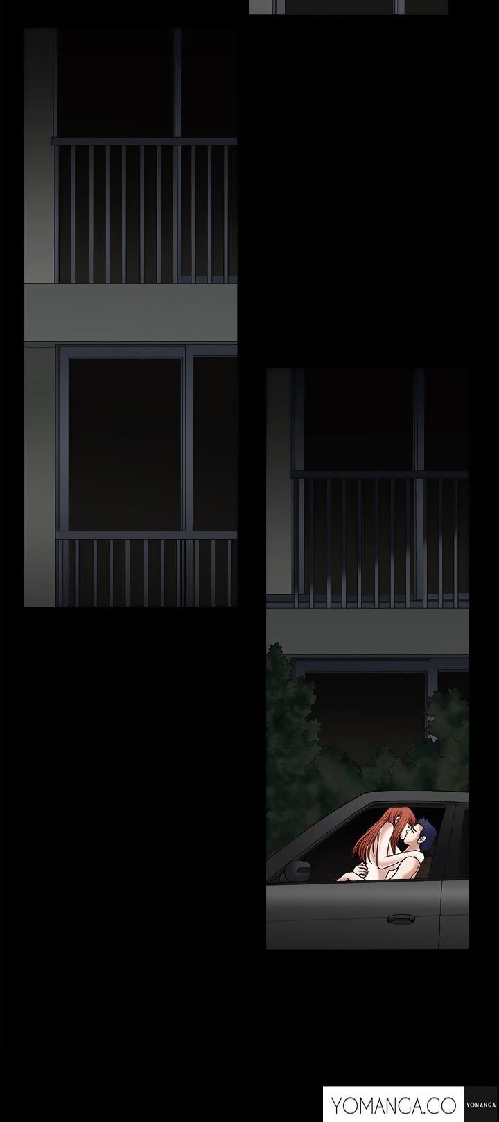 Seduction Chapter 21 page 3 - Chapter 21