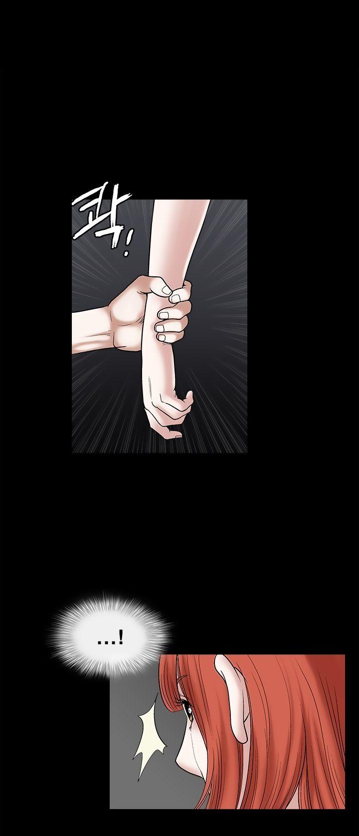 Seduction Chapter 21 page 41 - Chapter 21