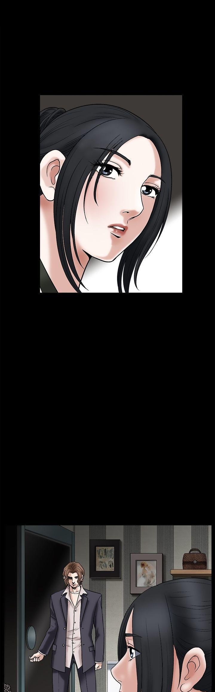 Seduction Chapter 21 page 51 - Chapter 21