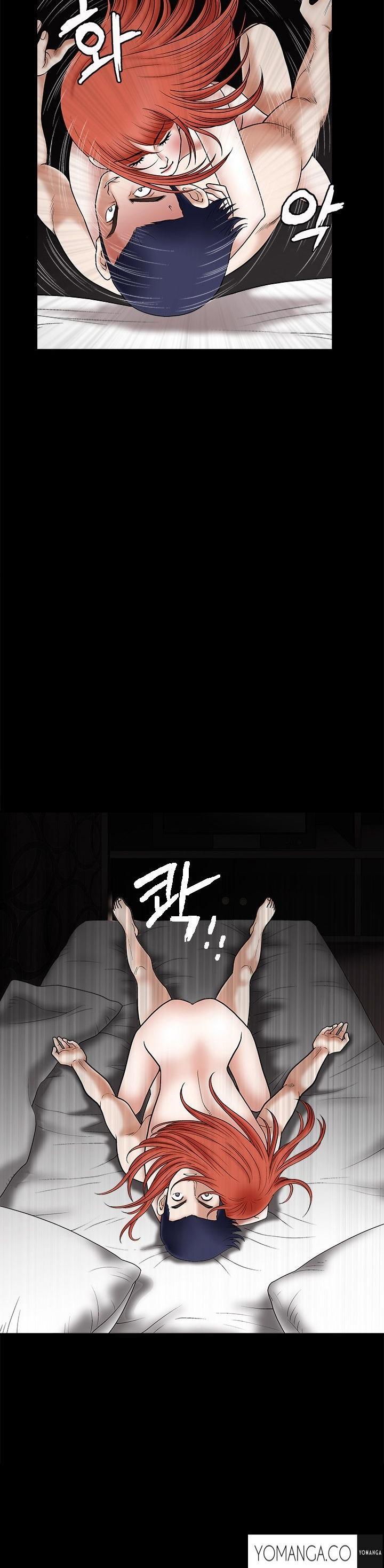 Seduction Chapter 23 page 11 - Chapter 23