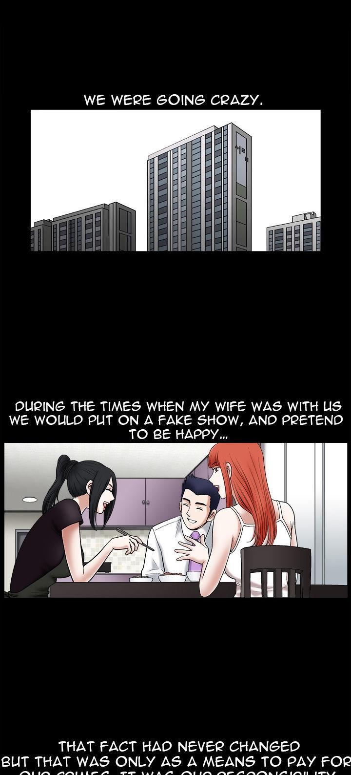 Seduction Chapter 23 page 16 - Chapter 23