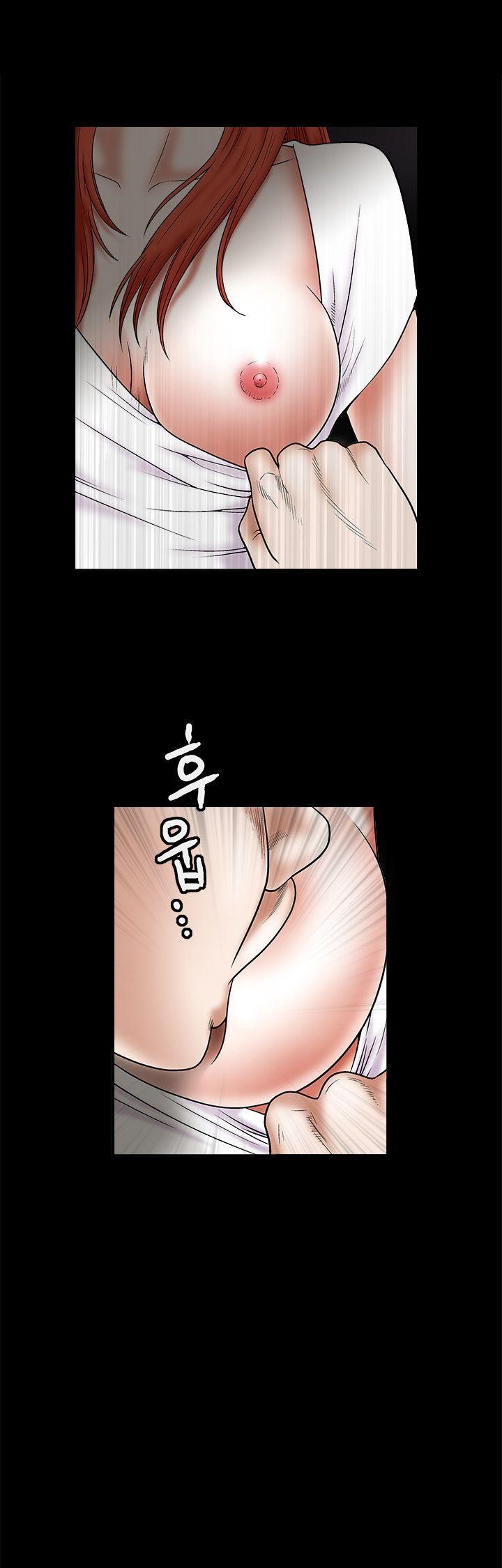 Seduction Chapter 23 page 18 - Chapter 23