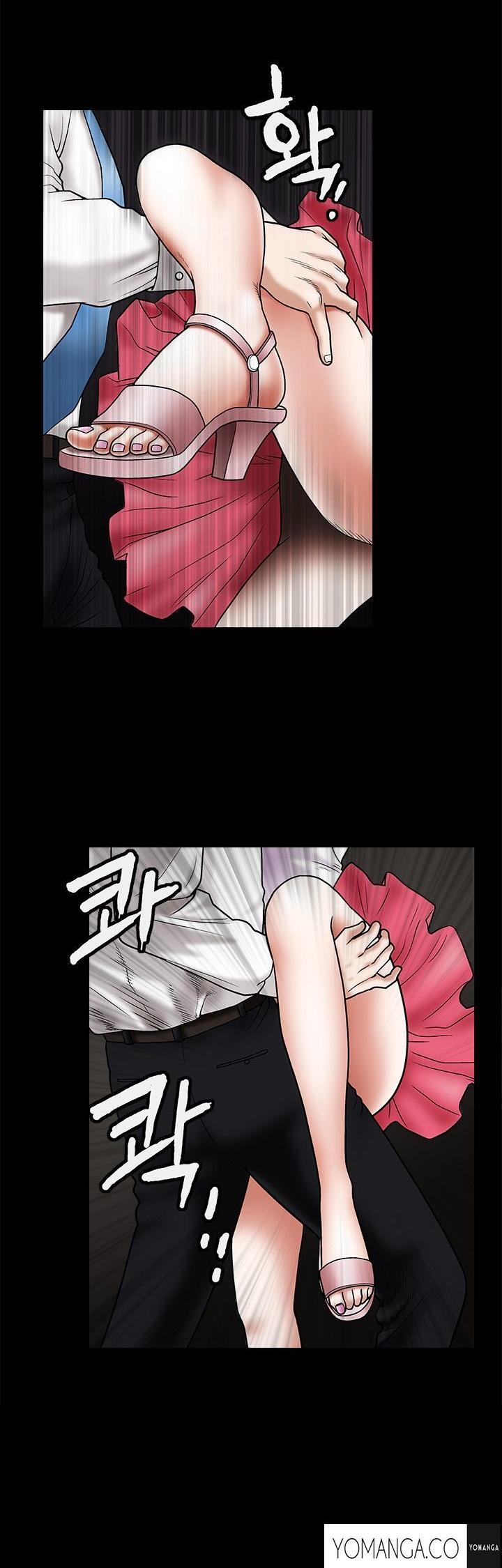 Seduction Chapter 23 page 19 - Chapter 23