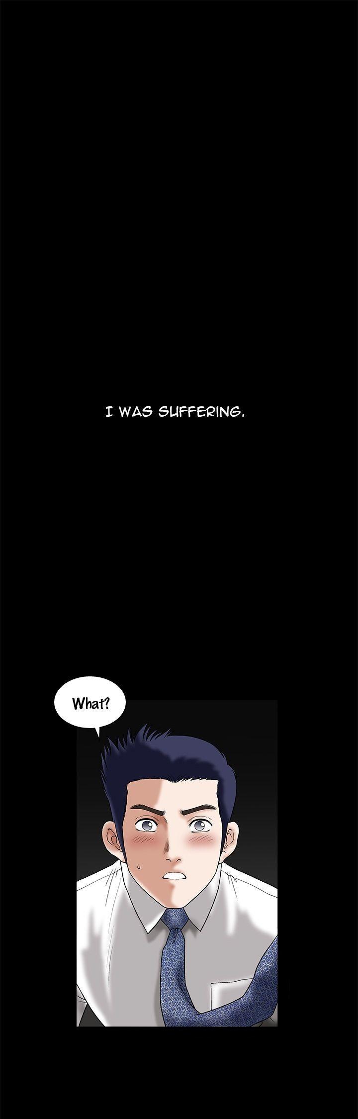 Seduction Chapter 23 page 2 - Chapter 23