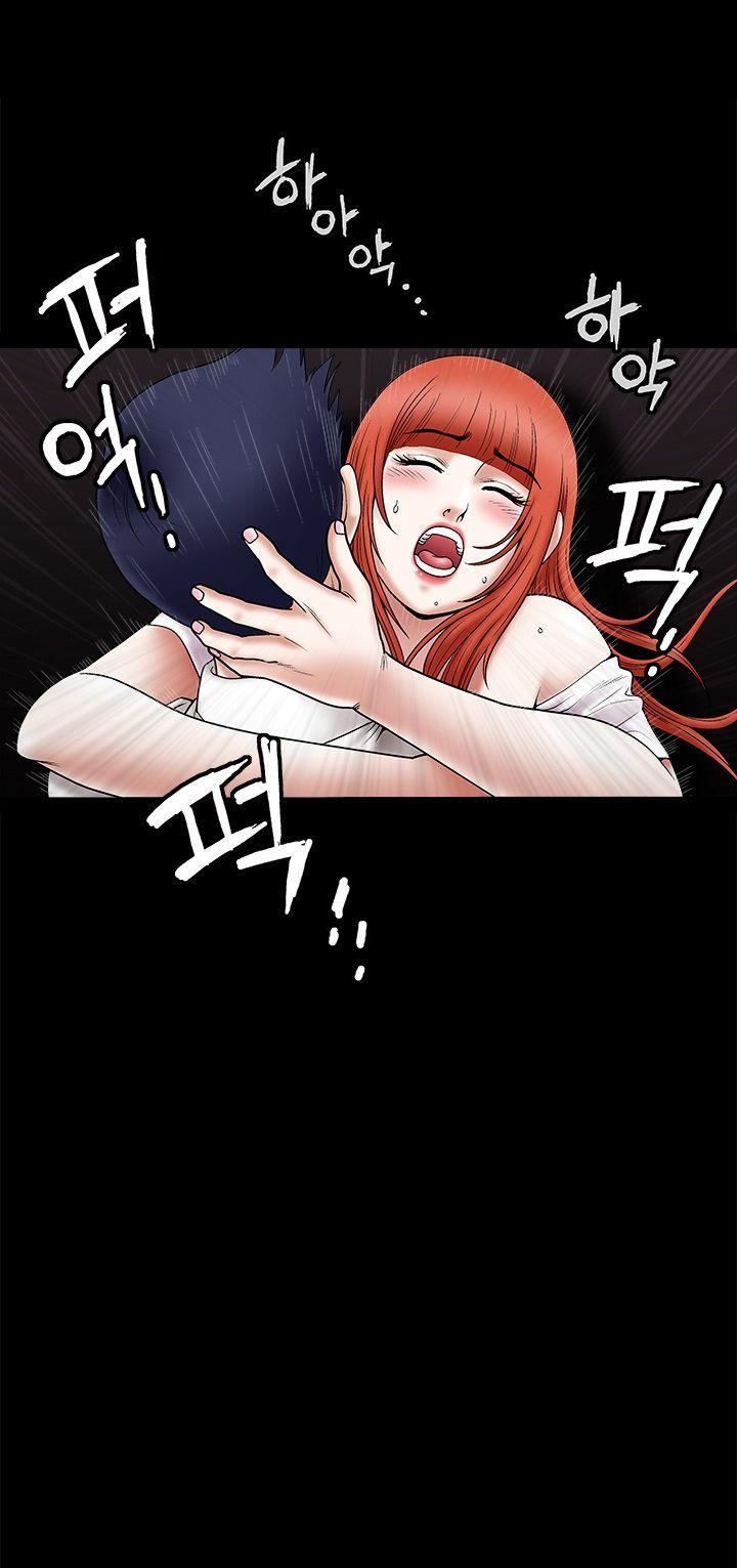 Seduction Chapter 23 page 20 - Chapter 23