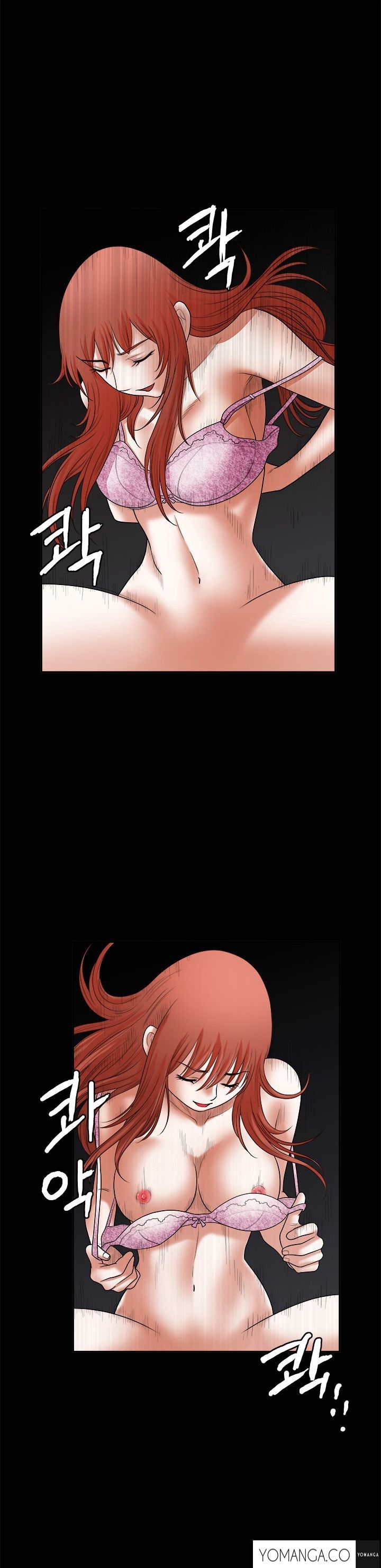 Seduction Chapter 26 page 2 - Chapter 26