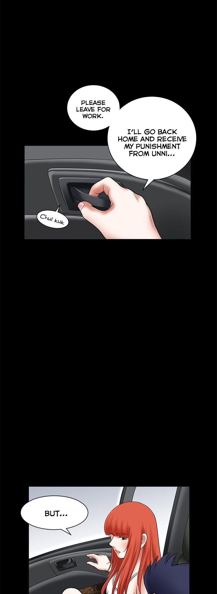 Seduction Chapter 26 page 26 - Chapter 26
