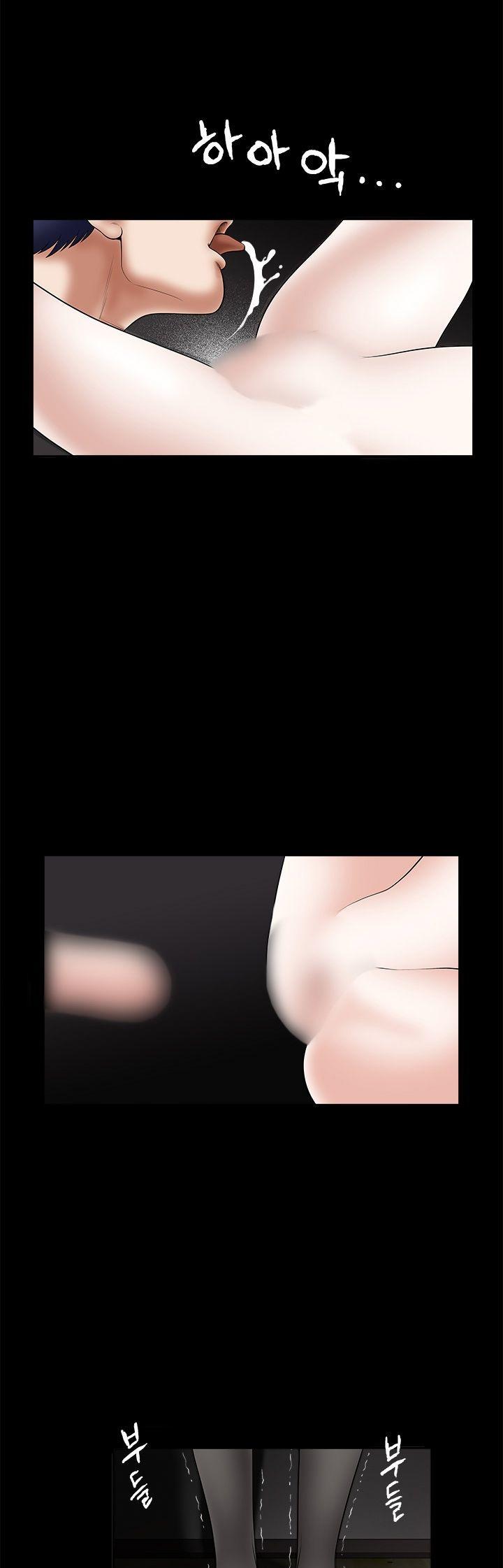 Seduction Chapter 26 page 36 - Chapter 26
