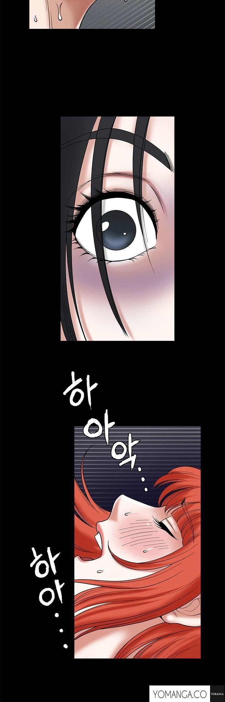 Seduction Chapter 26 page 39 - Chapter 26